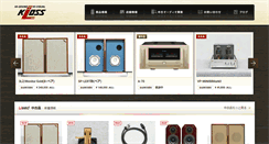 Desktop Screenshot of kloss.co.jp