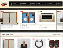 Tablet Screenshot of kloss.co.jp